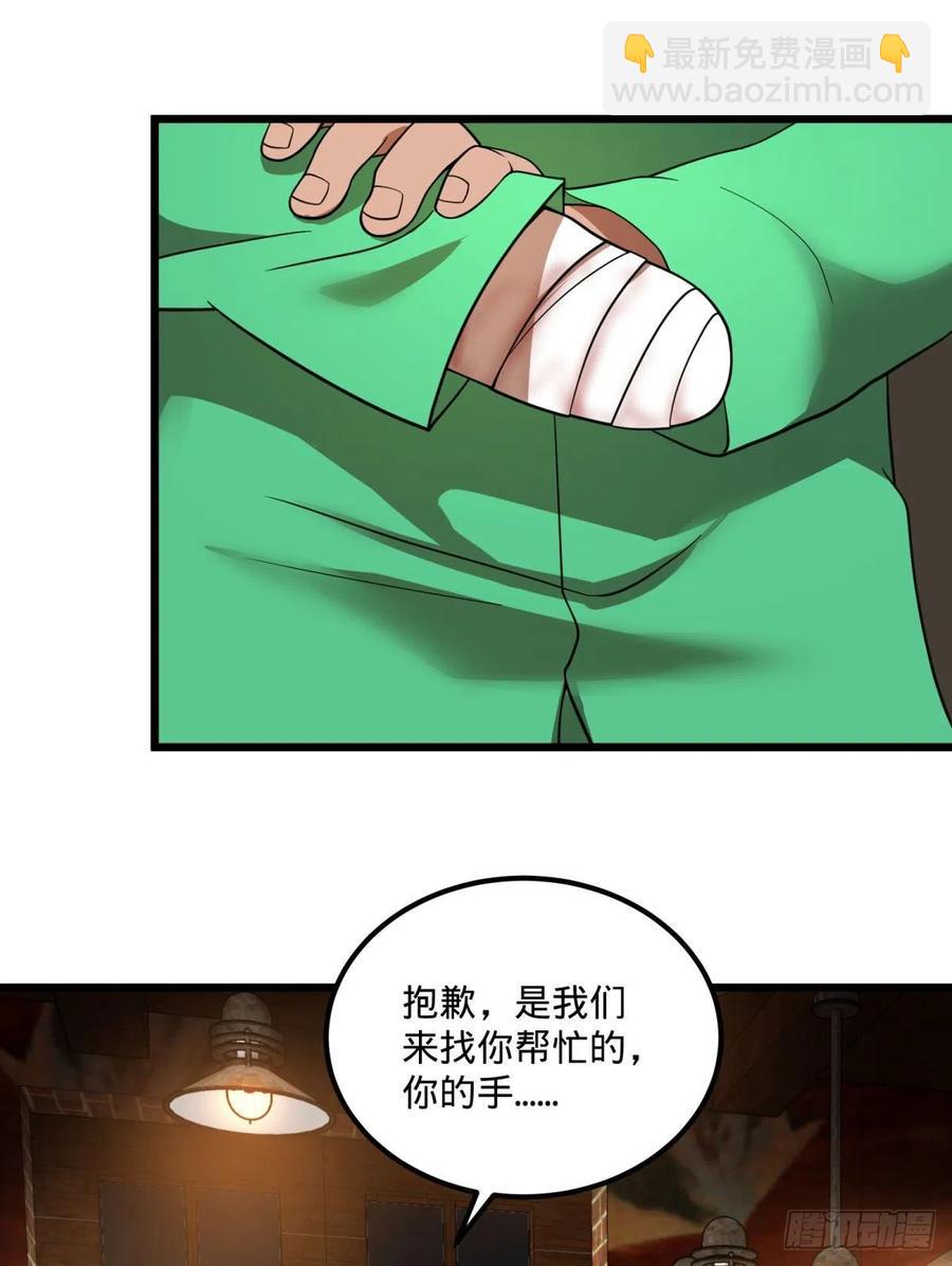 安娜的梦(1/2)-第132话