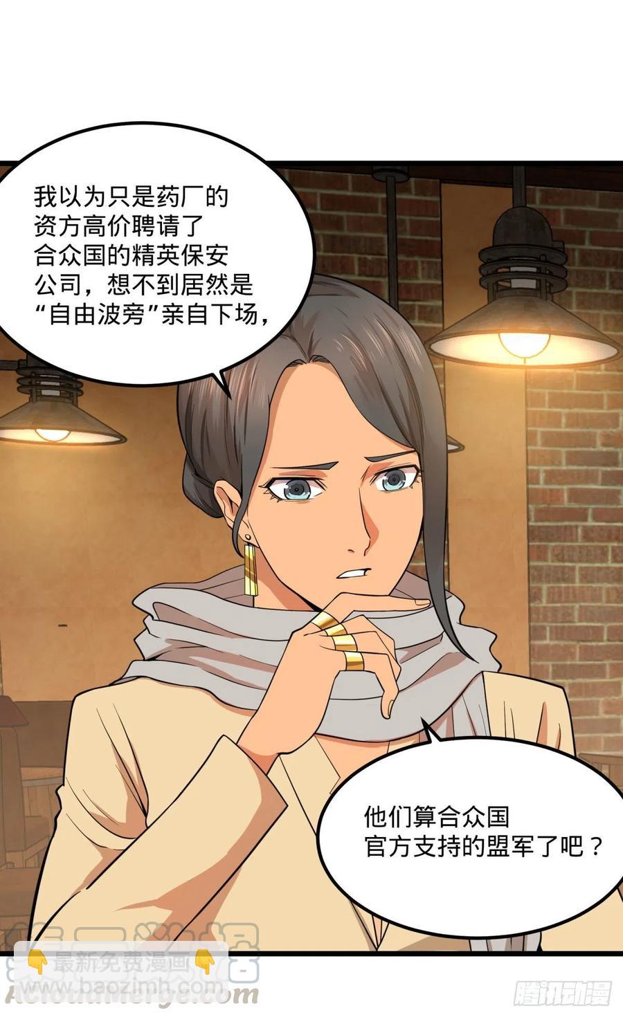 安娜的梦(1/2)-第132话