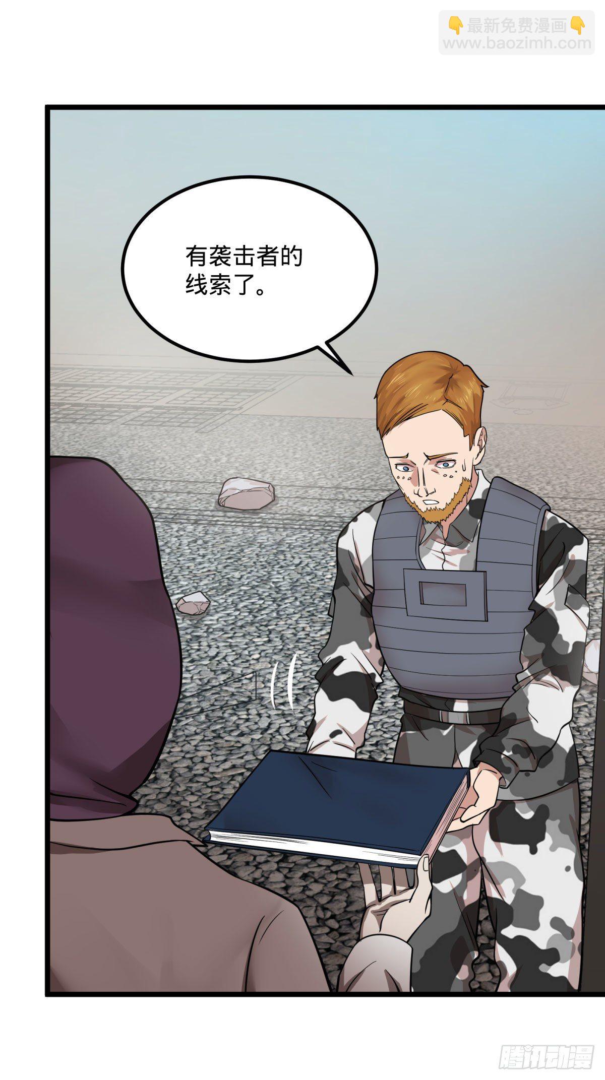 制作使魔(1/2)-第134话