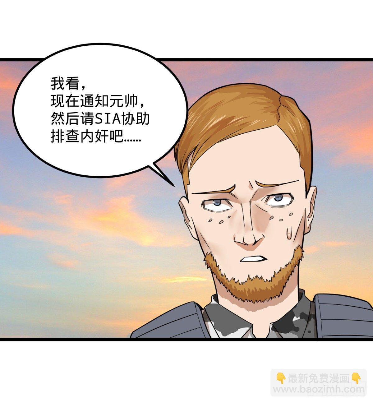 制作使魔(1/2)-第134话