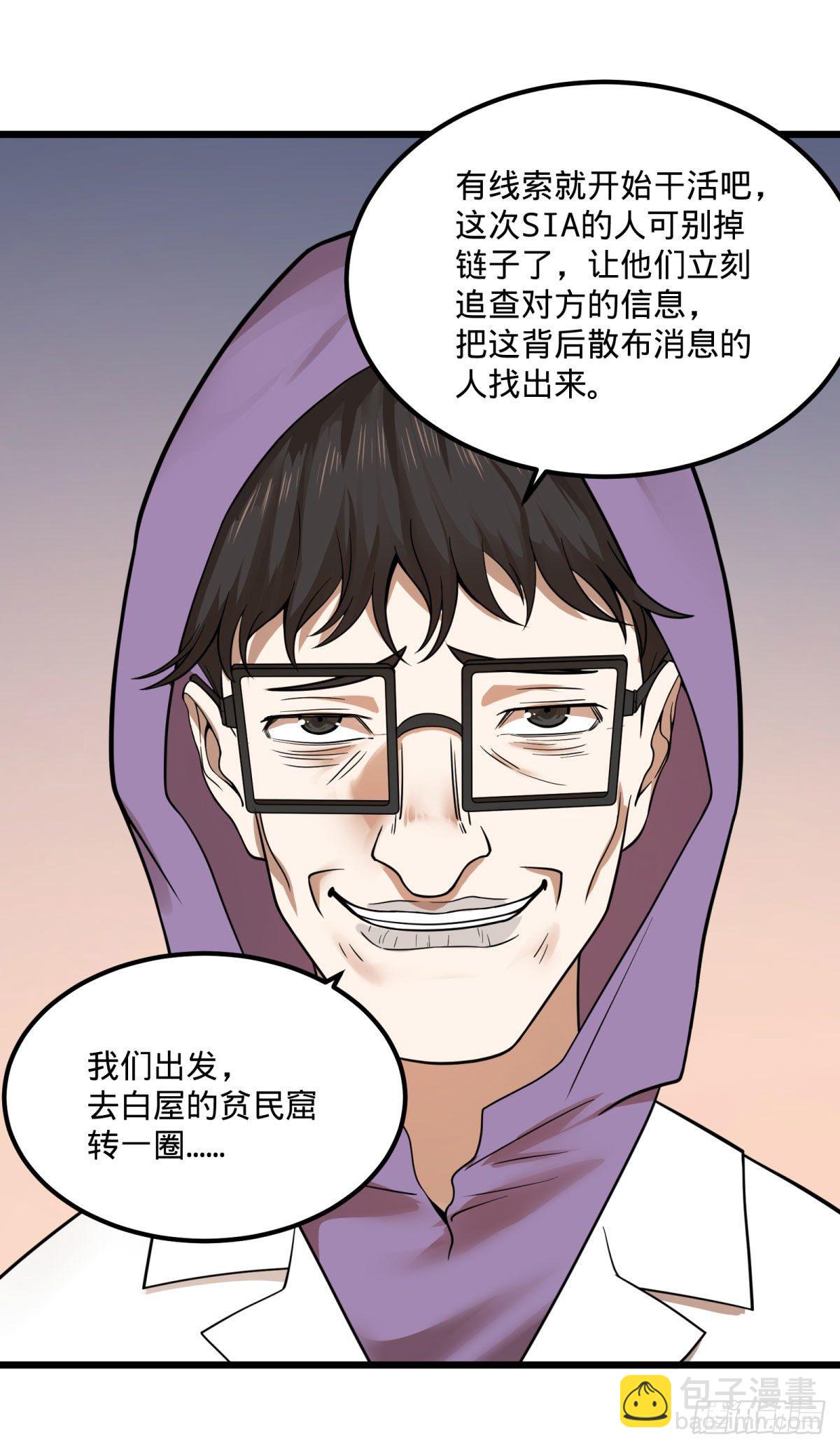 制作使魔(1/2)-第134话