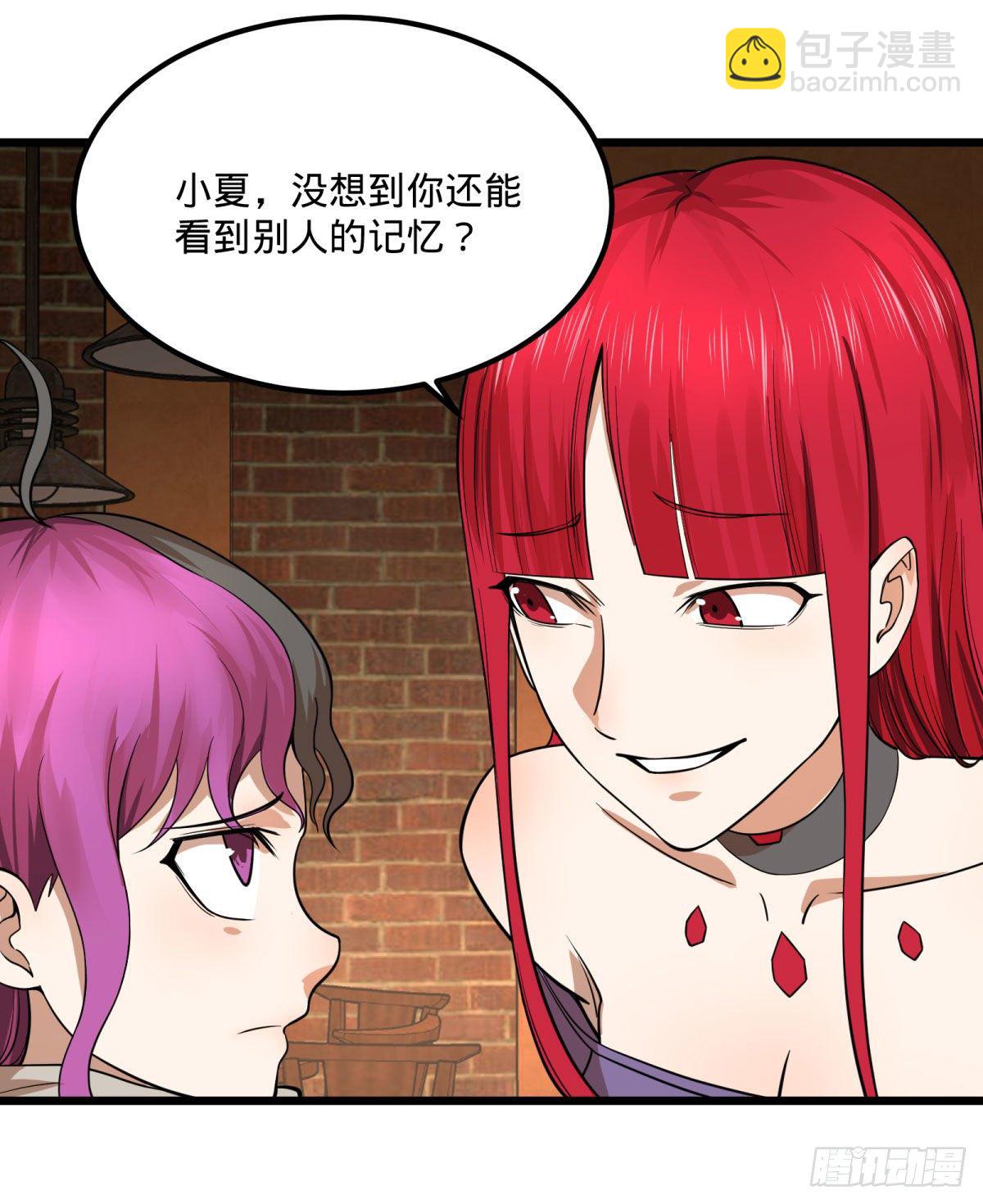 制作使魔(1/2)-第134话