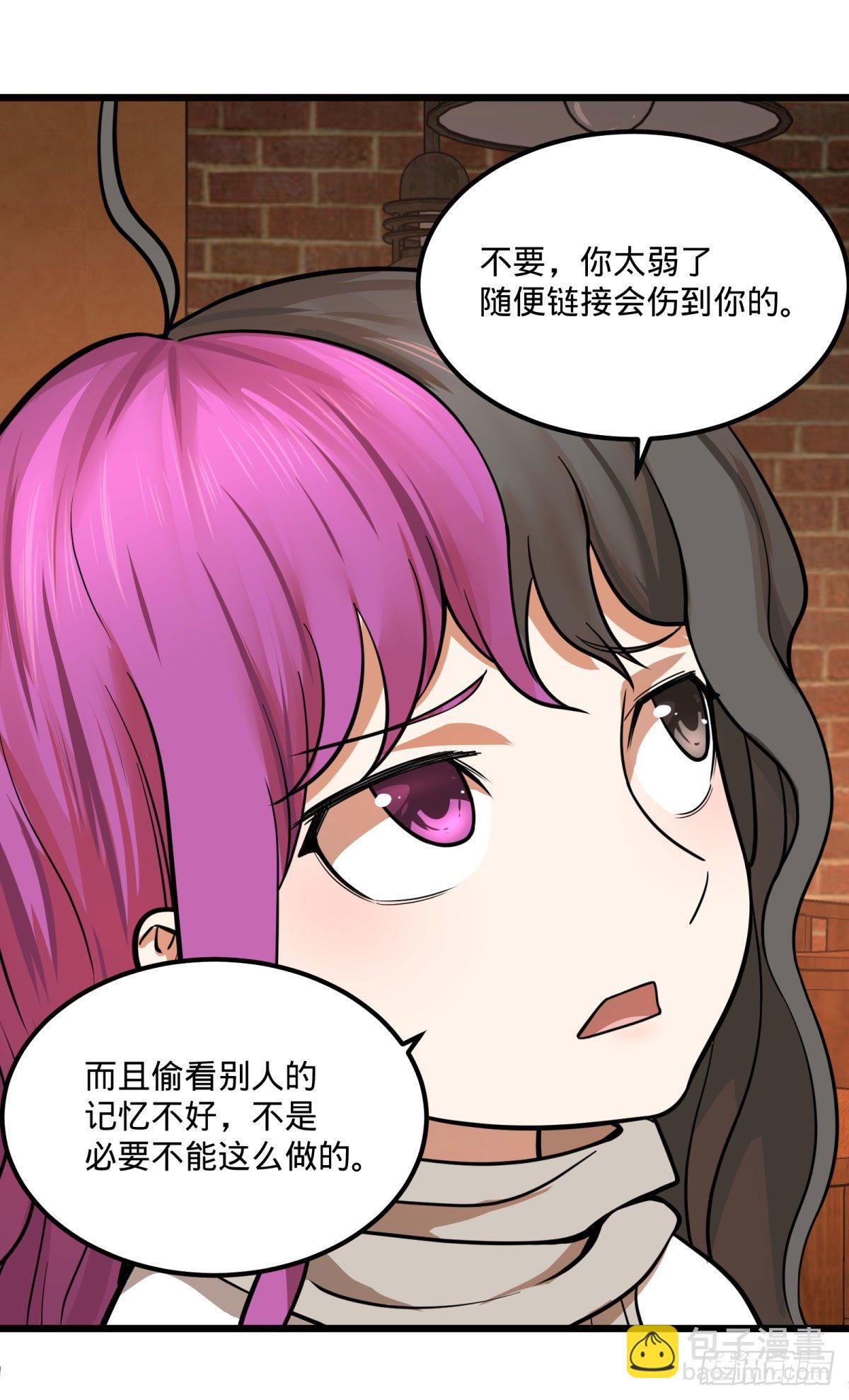 制作使魔(1/2)-第134话