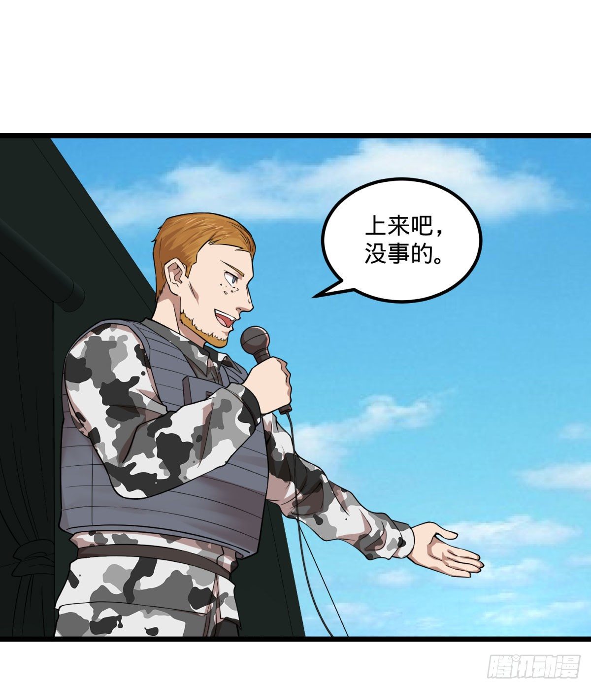伏尔甘的本体(1/2)-第136话