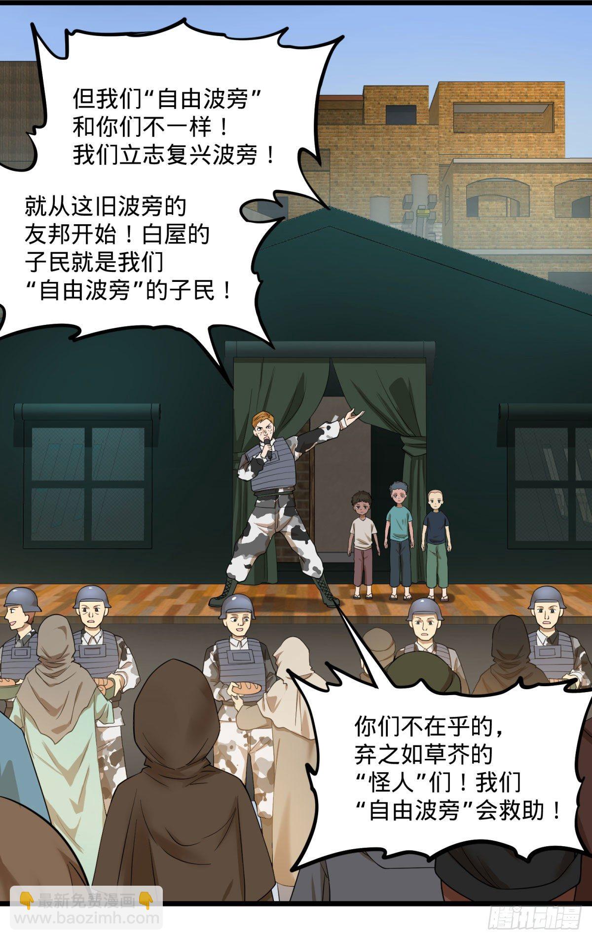 伏尔甘的本体(1/2)-第136话