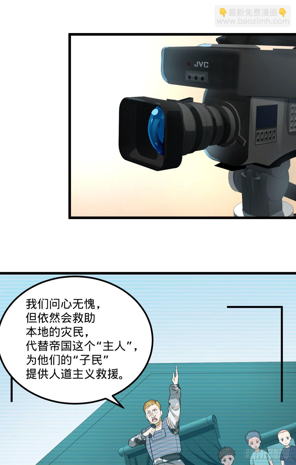 伏尔甘的本体(1/2)-第136话