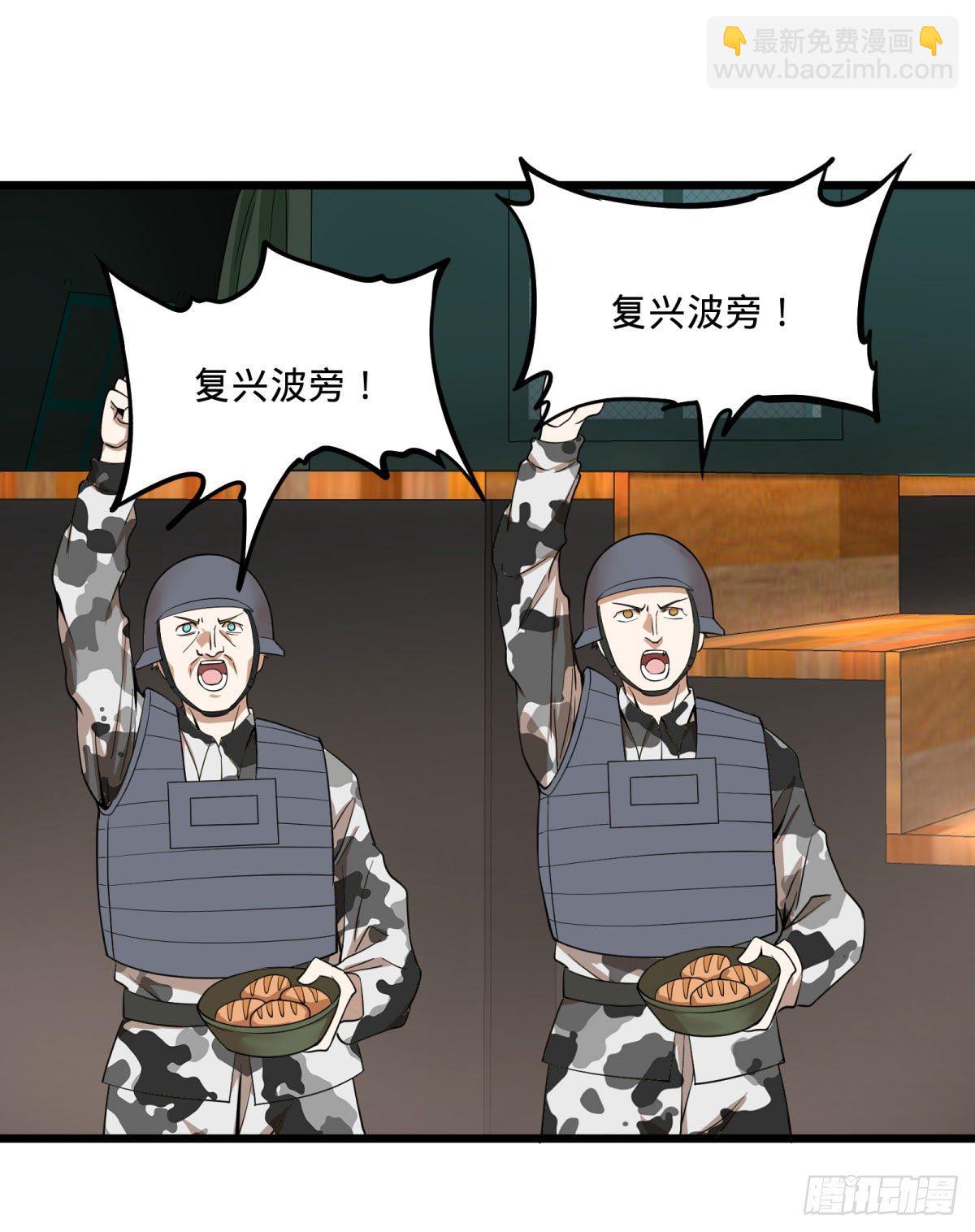 伏尔甘的本体(1/2)-第136话