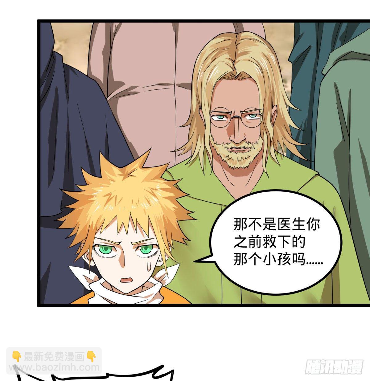 伏尔甘的本体(1/2)-第136话