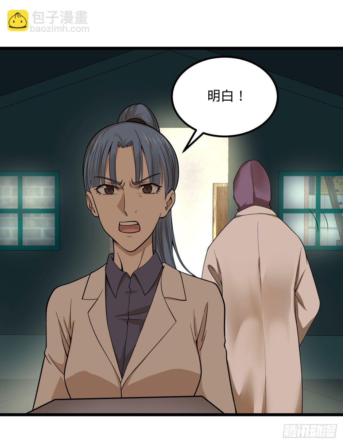 伏尔甘的本体(1/2)-第136话