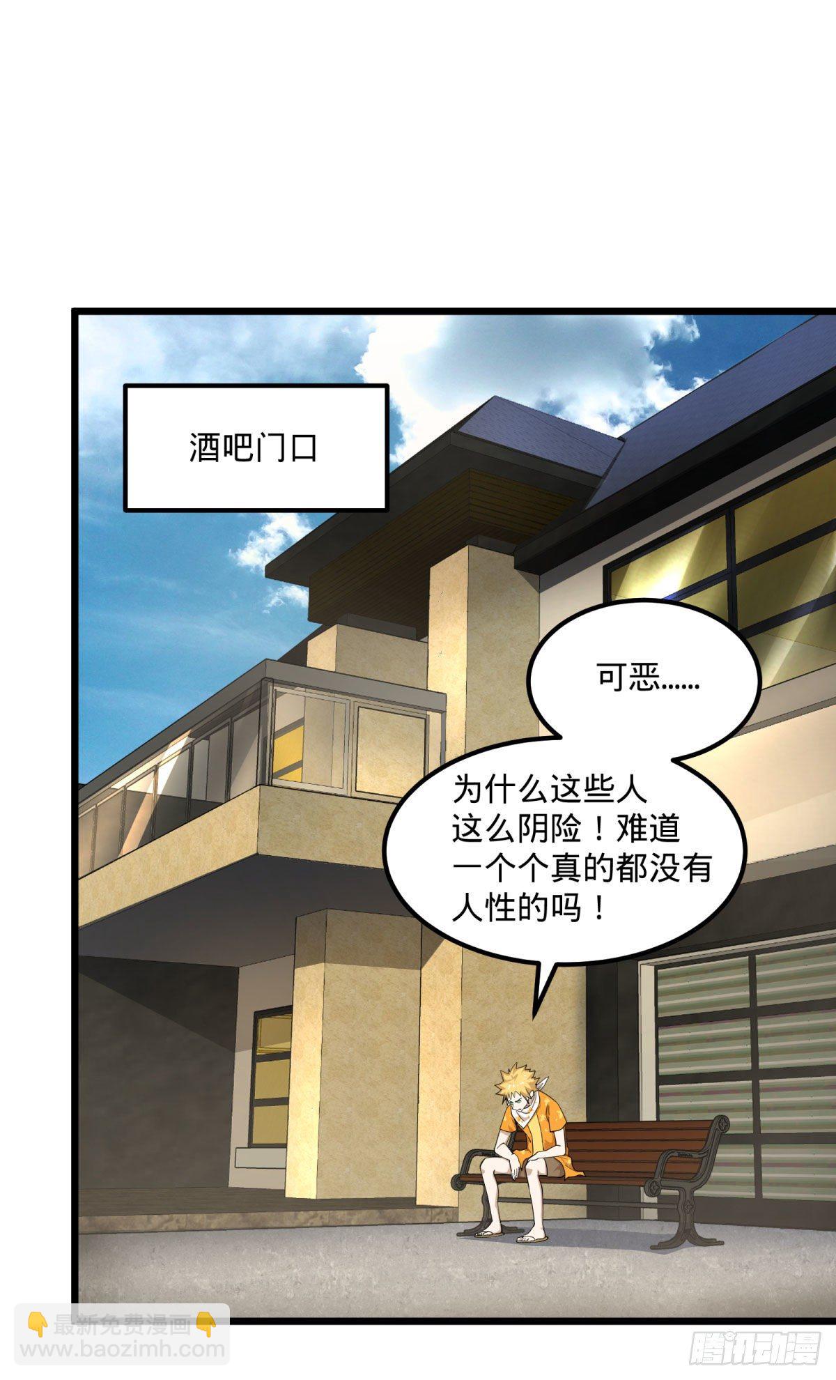 伏尔甘的本体(1/2)-第136话
