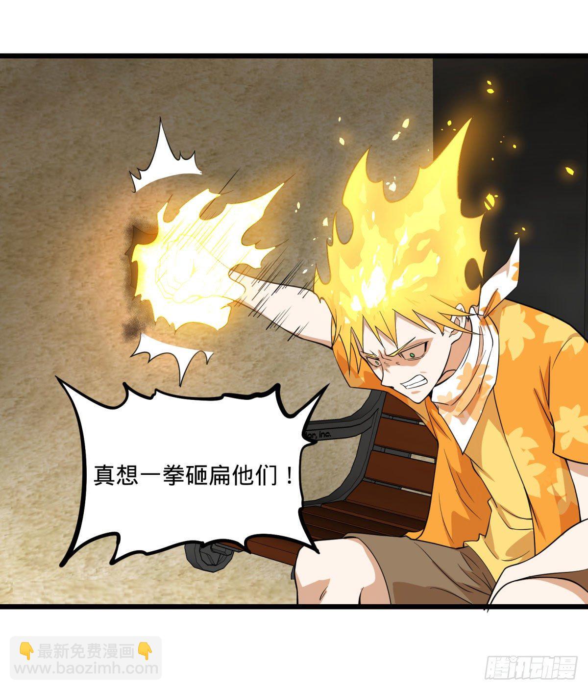 伏尔甘的本体(1/2)-第136话