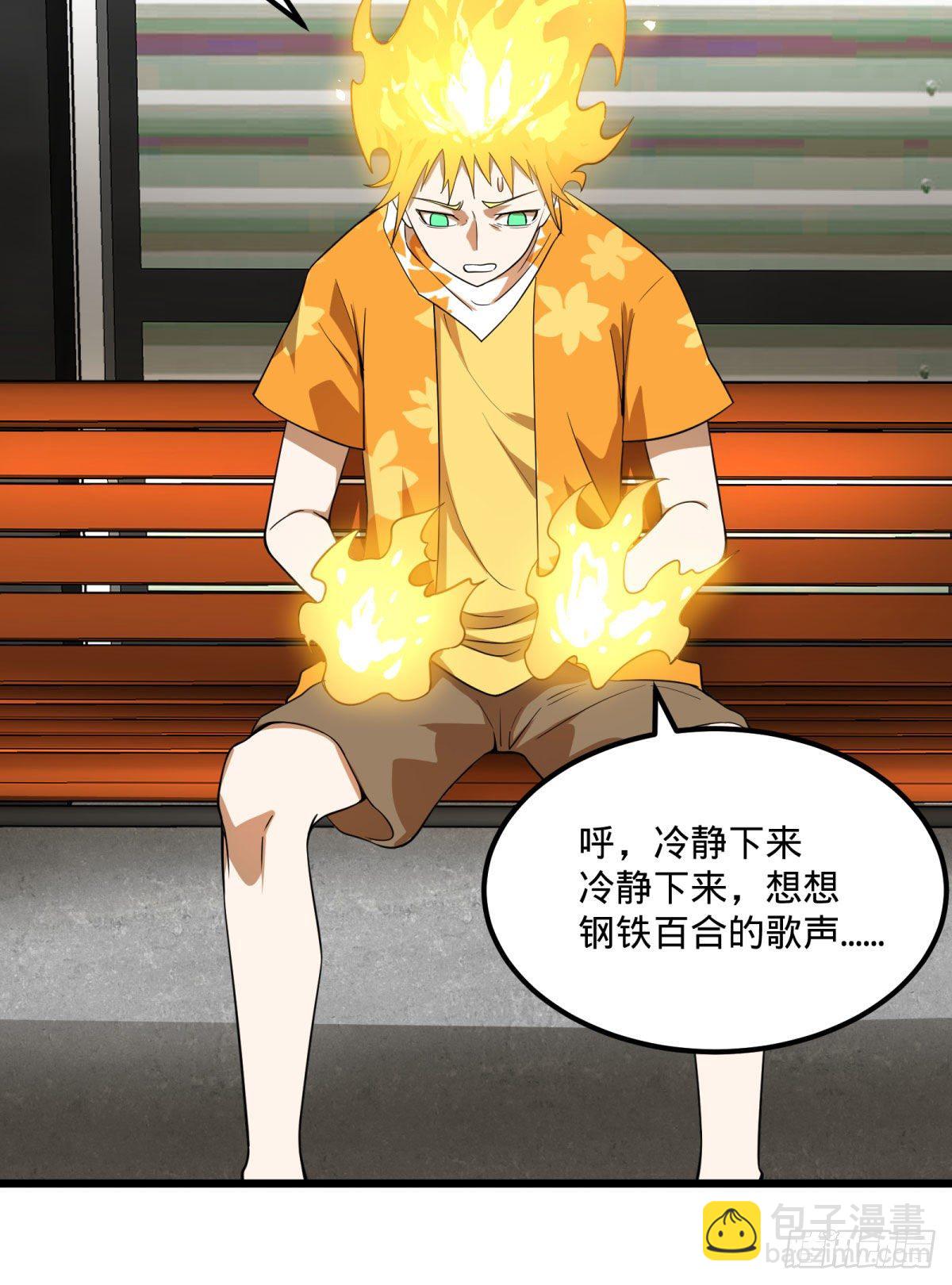 伏尔甘的本体(1/2)-第136话