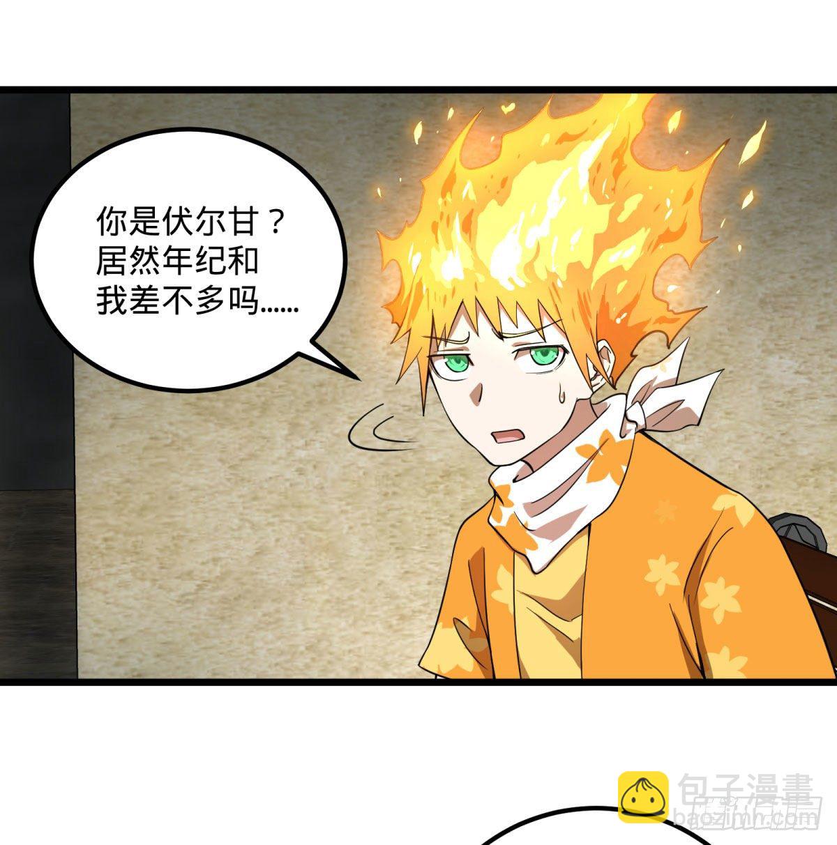伏尔甘的本体(1/2)-第136话