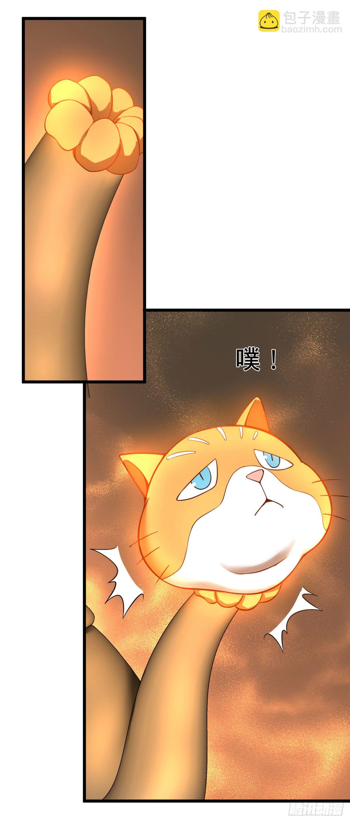 伏尔甘的本体(1/2)-第136话