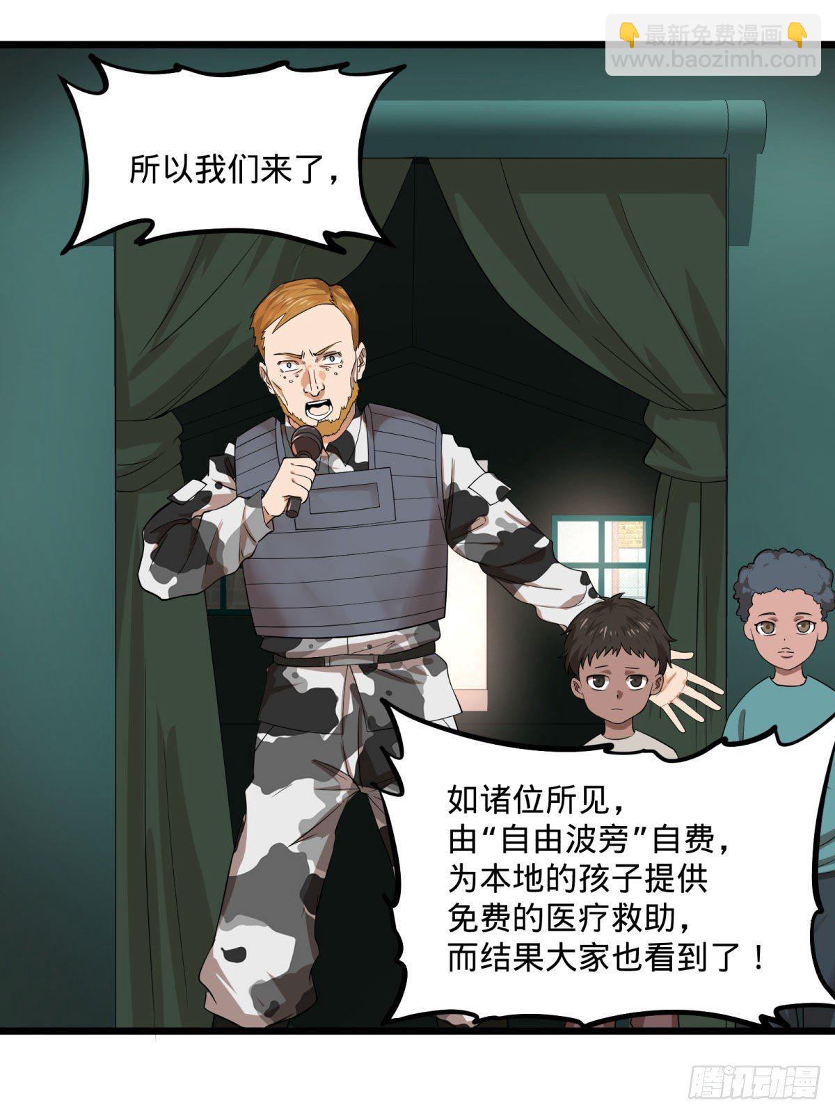 伏尔甘的本体(1/2)-第136话