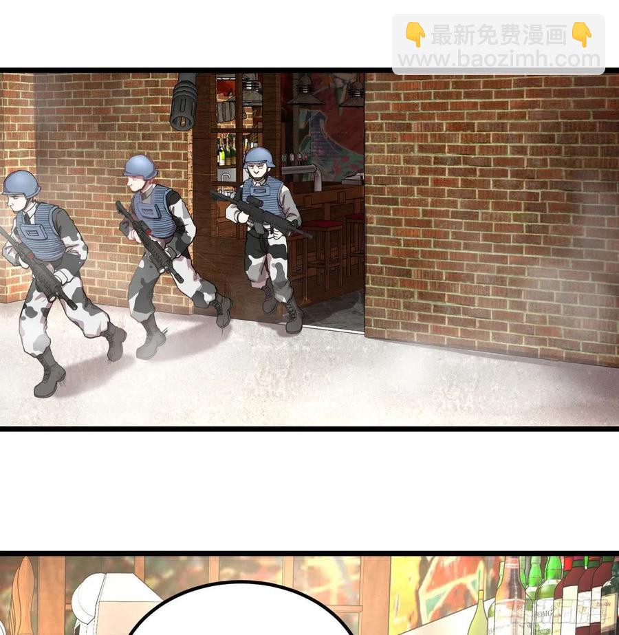 入侵-第138话