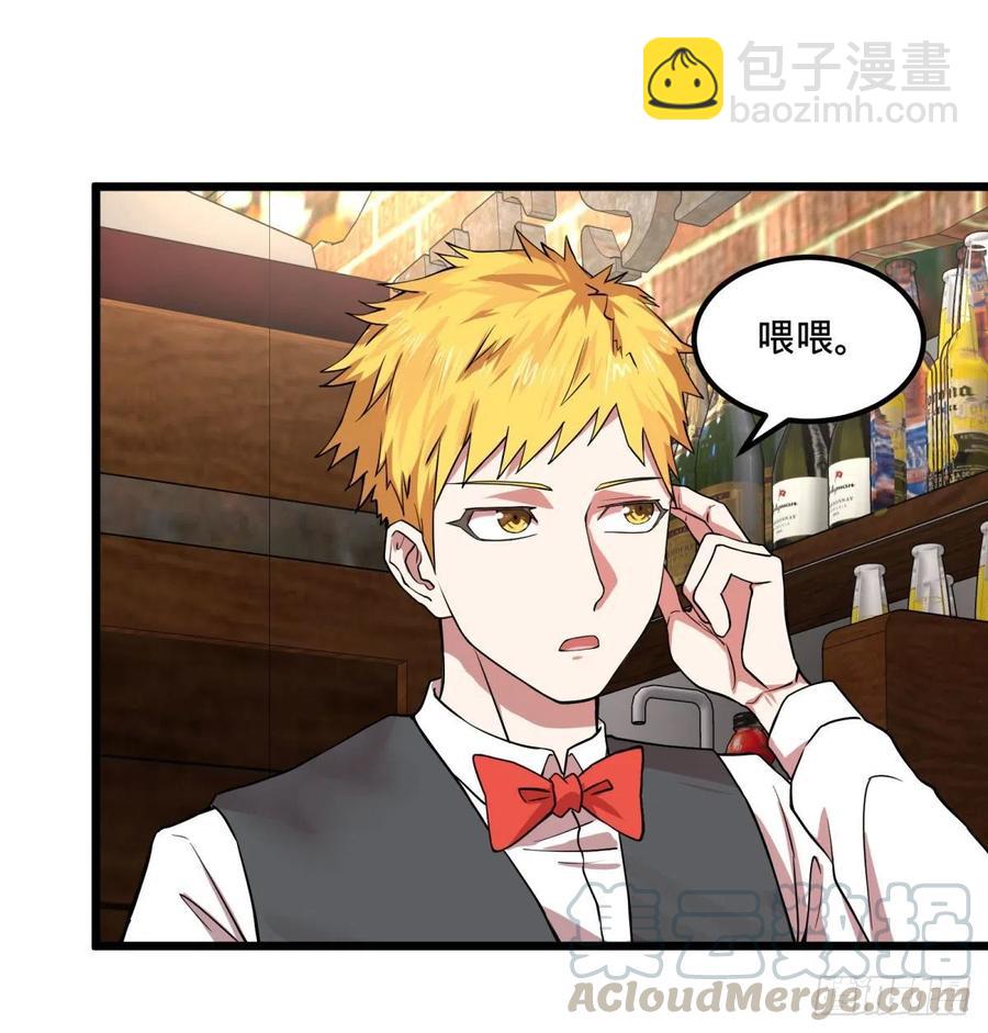 入侵-第138话