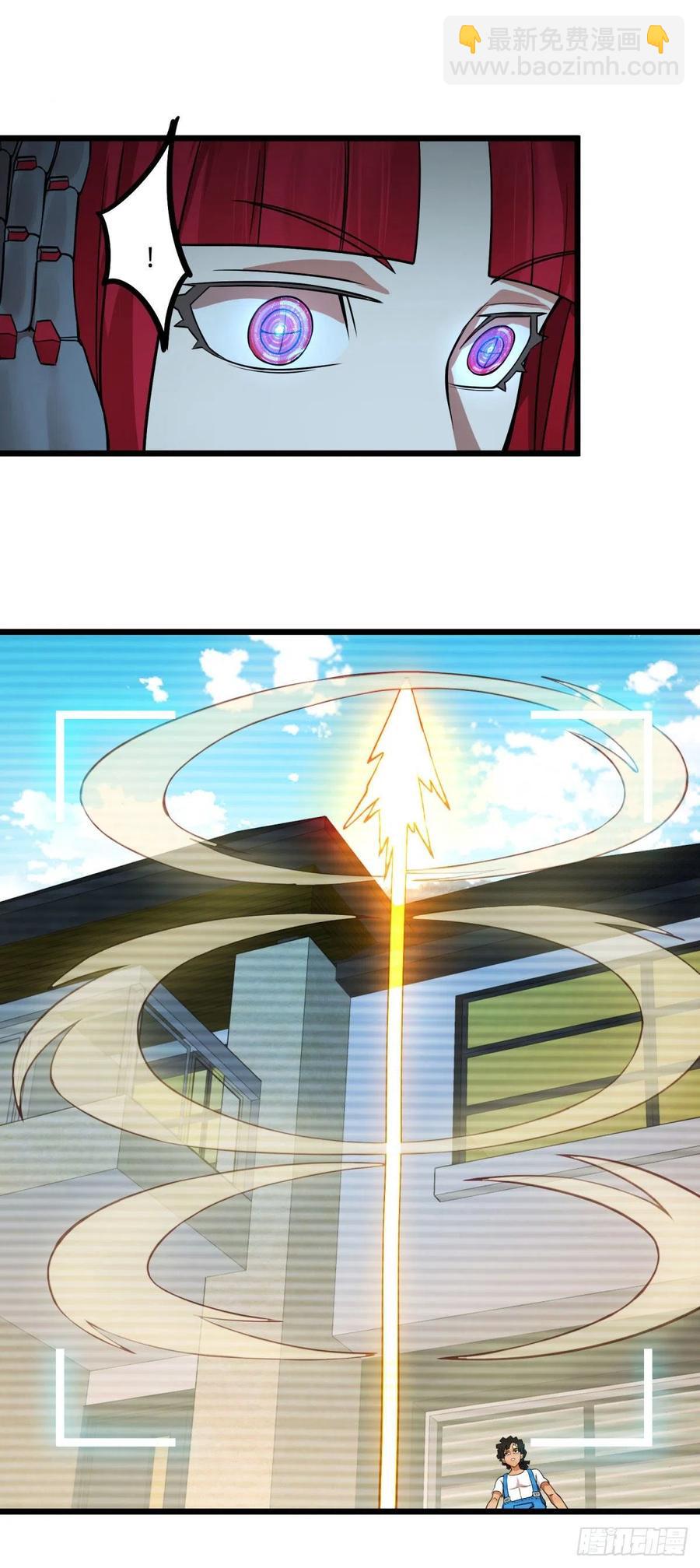 入侵-第138话