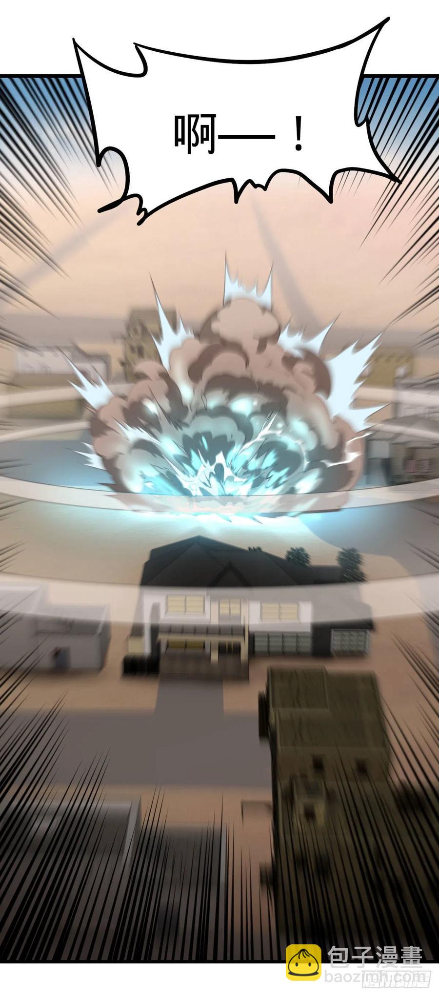 入侵-第138话