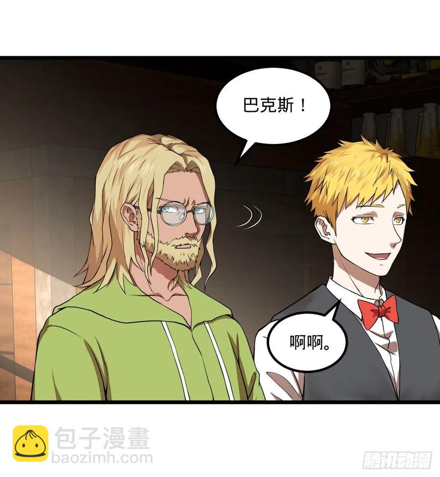 入侵-第138话