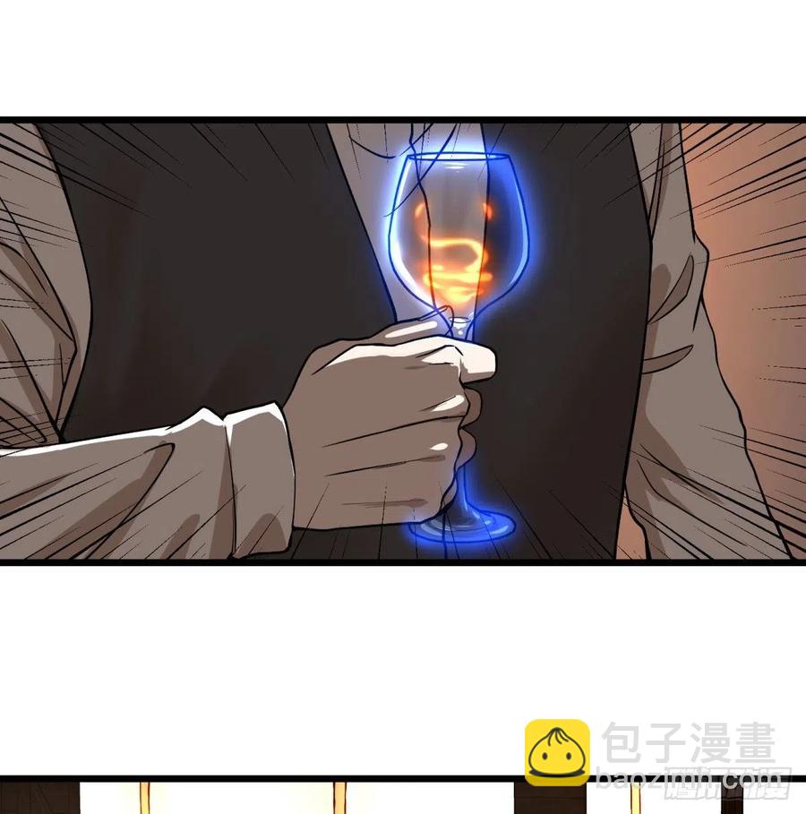入侵-第138话