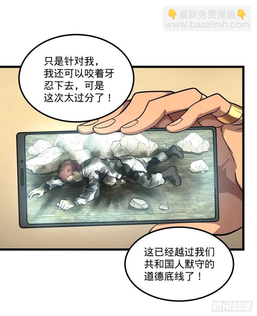 沙尘暴(1/2)-第140话