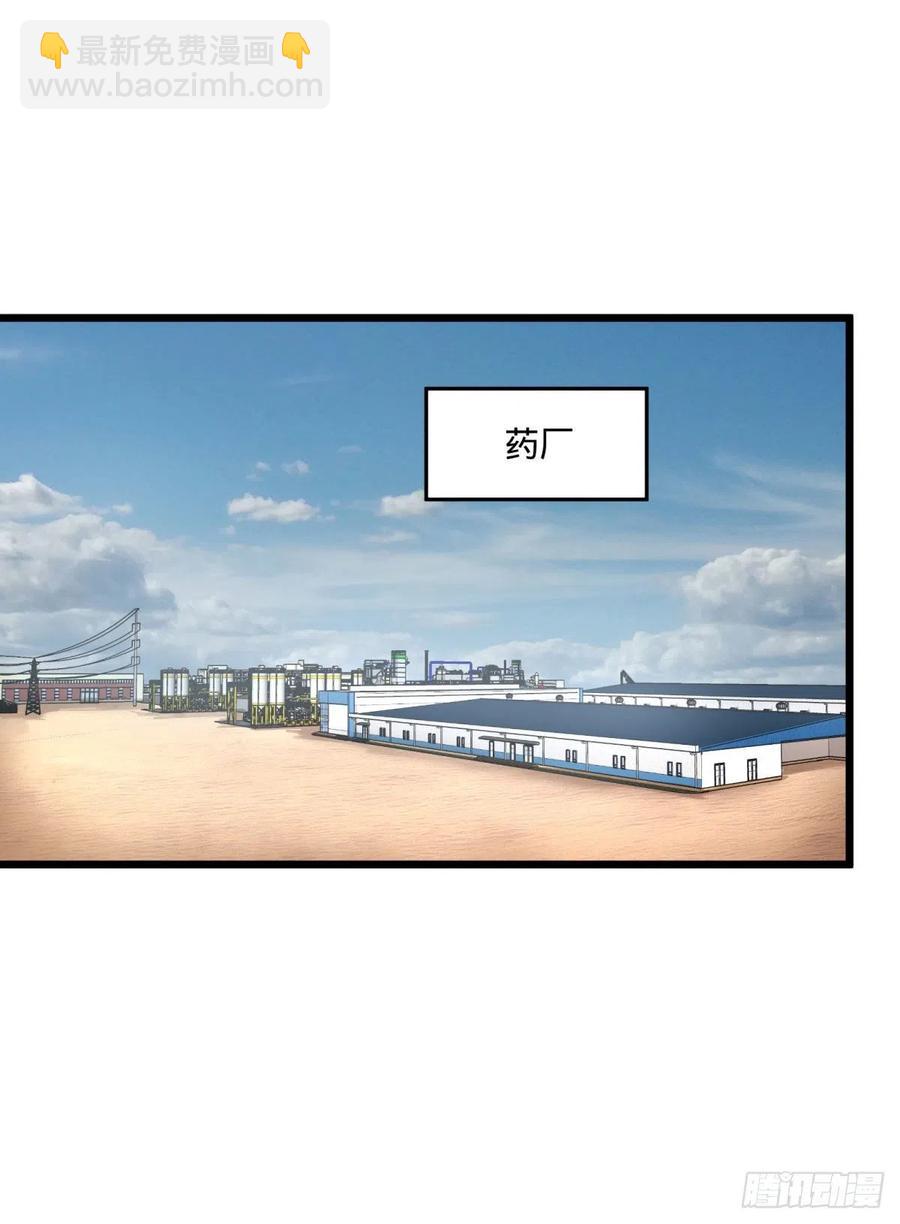 沙尘暴(1/2)-第140话