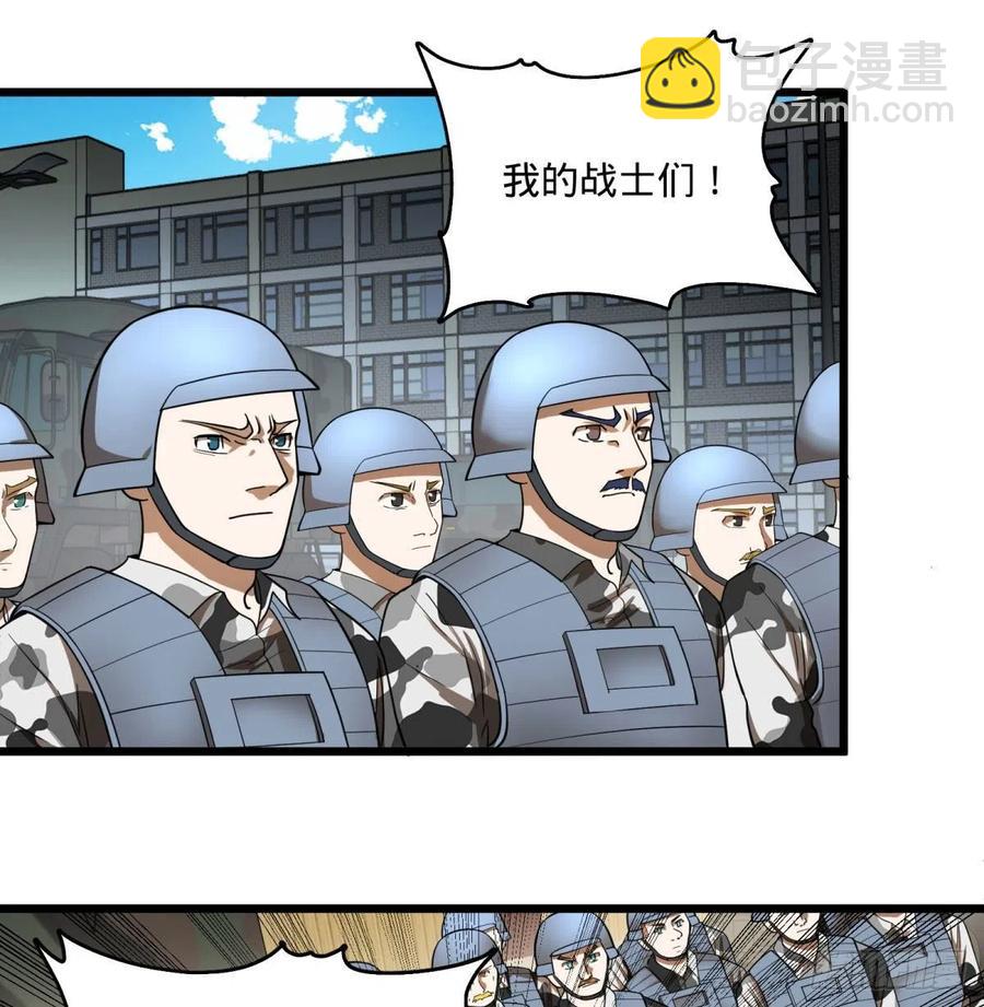 沙尘暴(1/2)-第140话