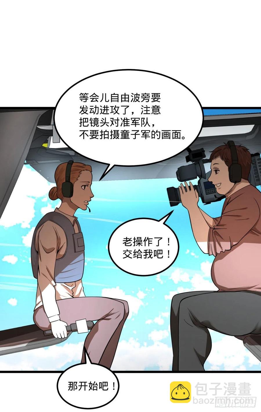 沙尘暴(1/2)-第140话