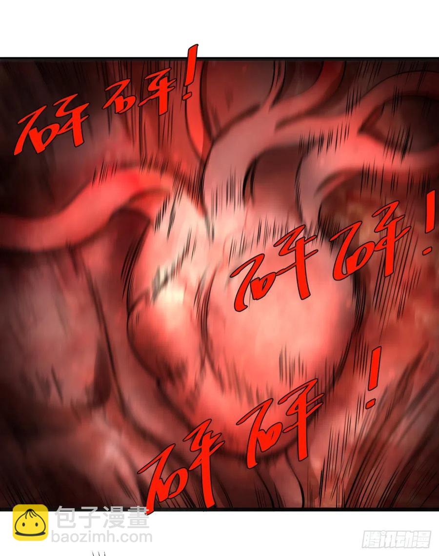 恶魔化-第142话