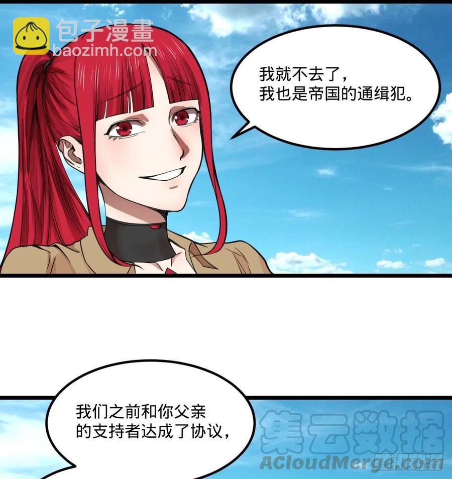 复活的狼人(1/2)-第146话