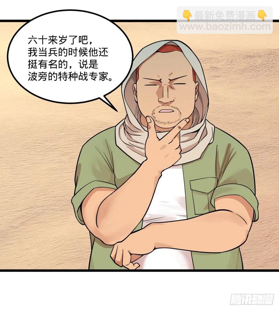 复活的狼人(1/2)-第146话