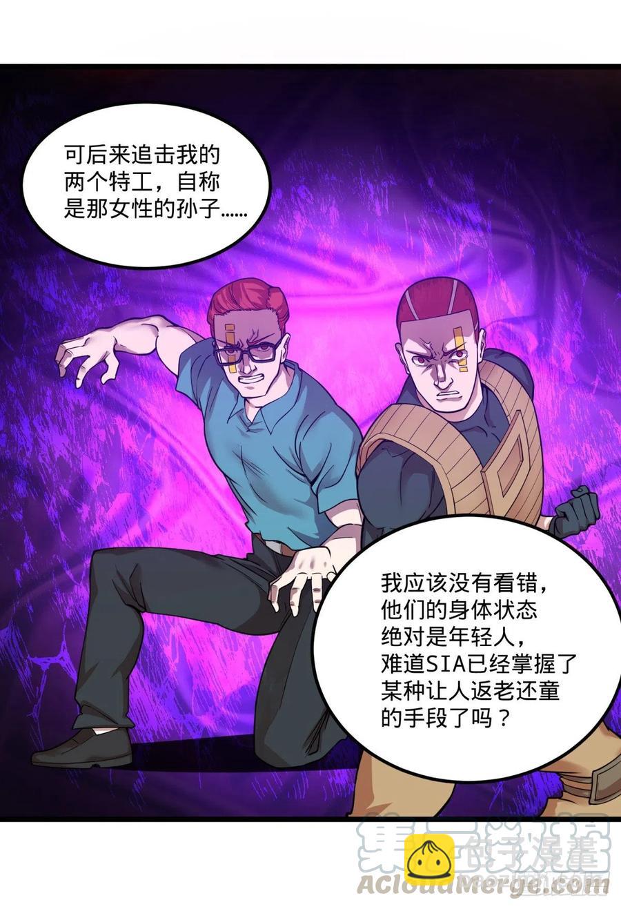 复活的狼人(1/2)-第146话