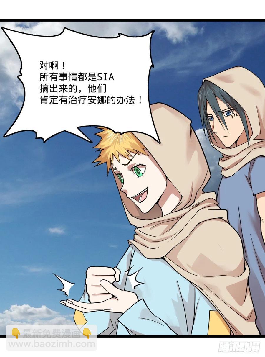 复活的狼人(1/2)-第146话