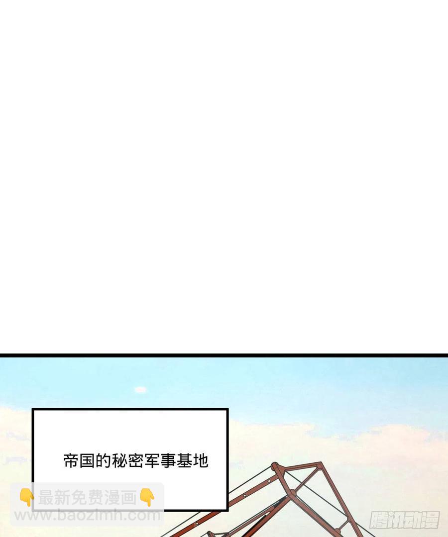 复活的狼人(1/2)-第146话
