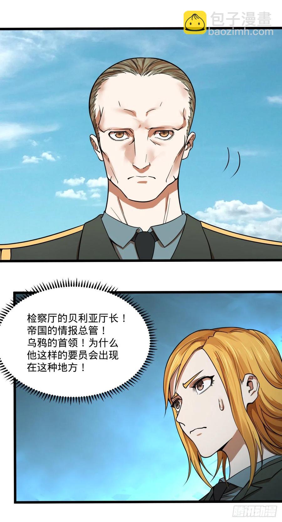 复活的狼人(1/2)-第146话