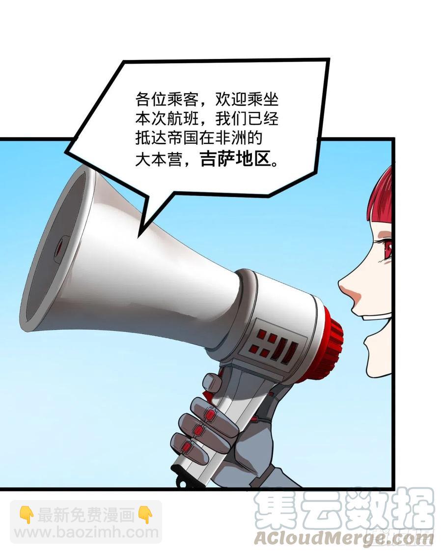 复活的狼人(1/2)-第146话