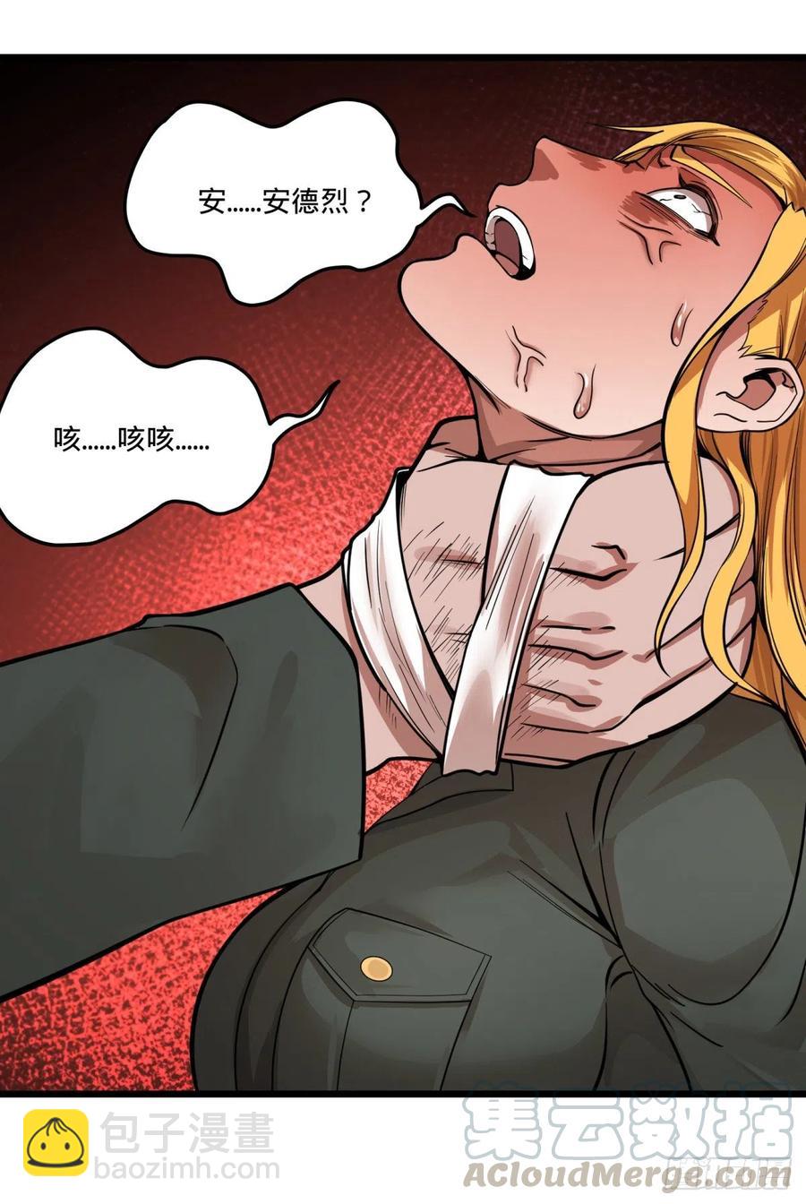 复活的狼人(1/2)-第146话