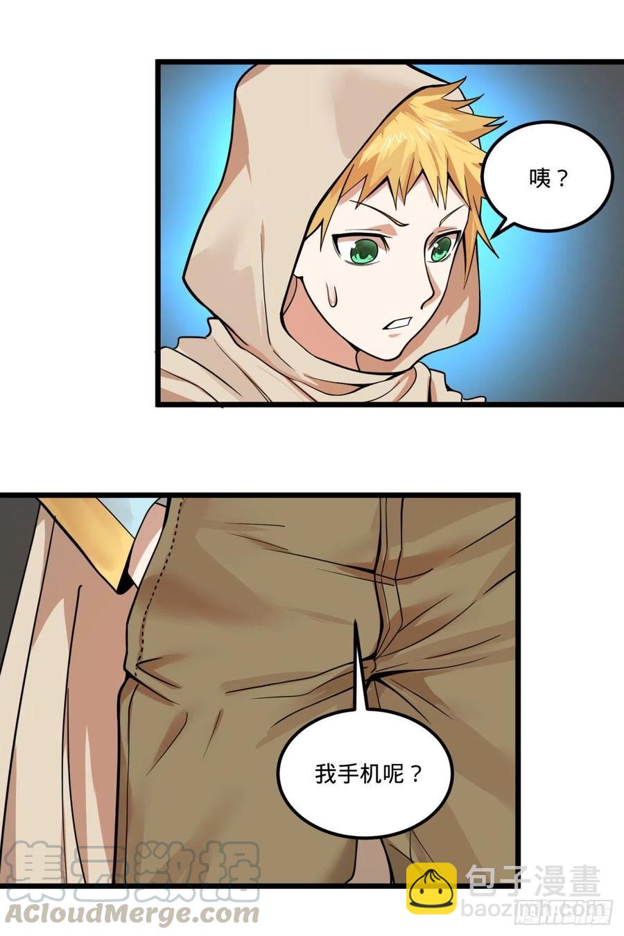 集市-第148话