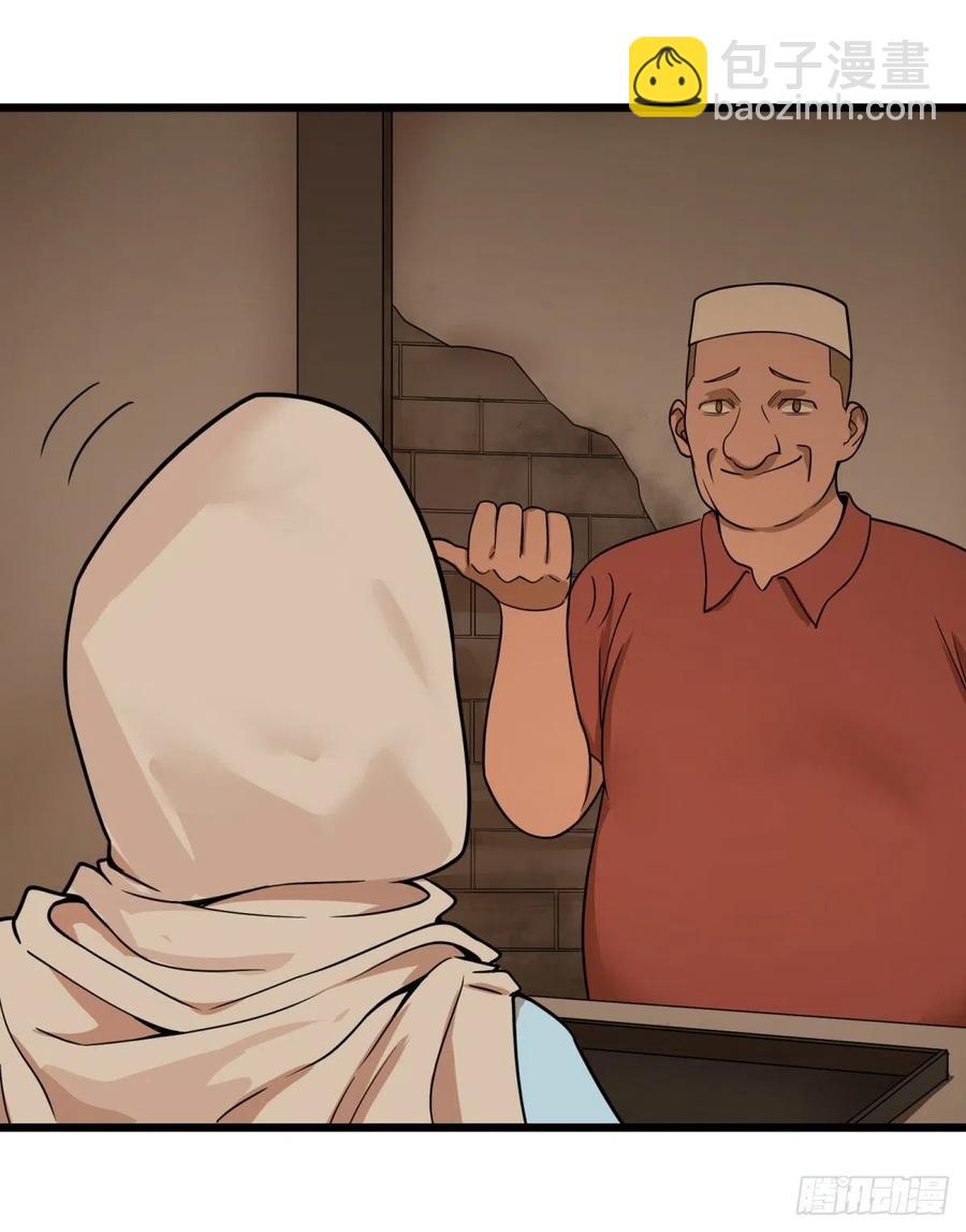 集市-第148话