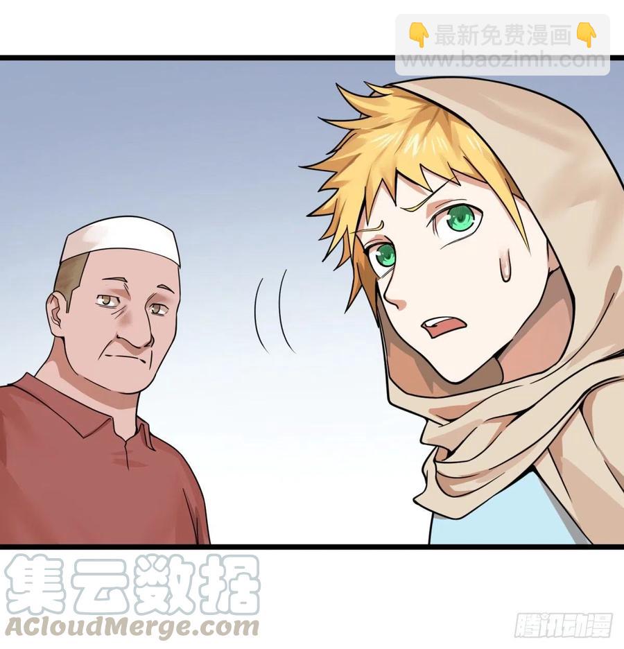 集市-第148话