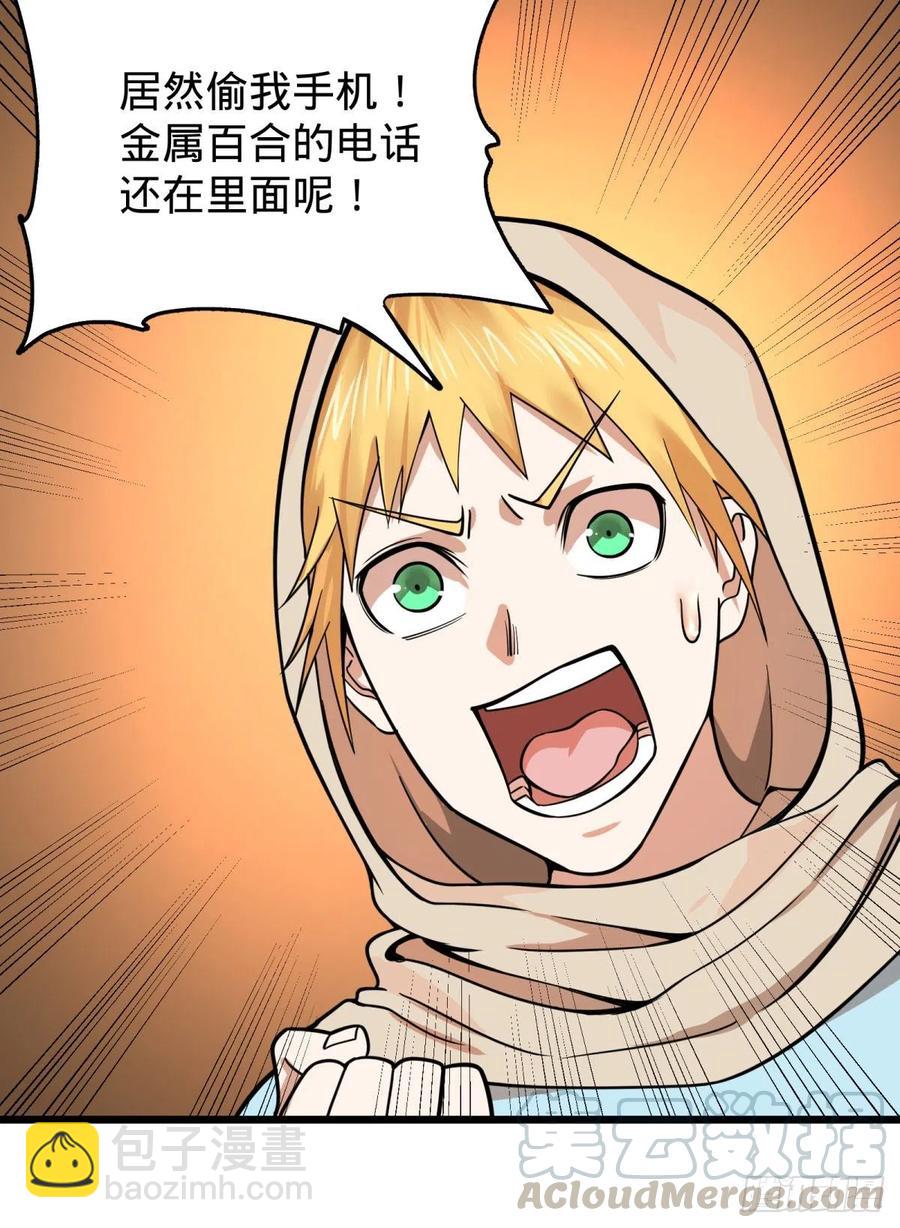 集市-第148话