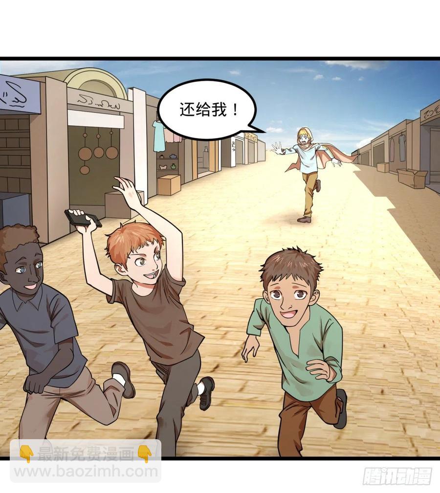 集市-第148话