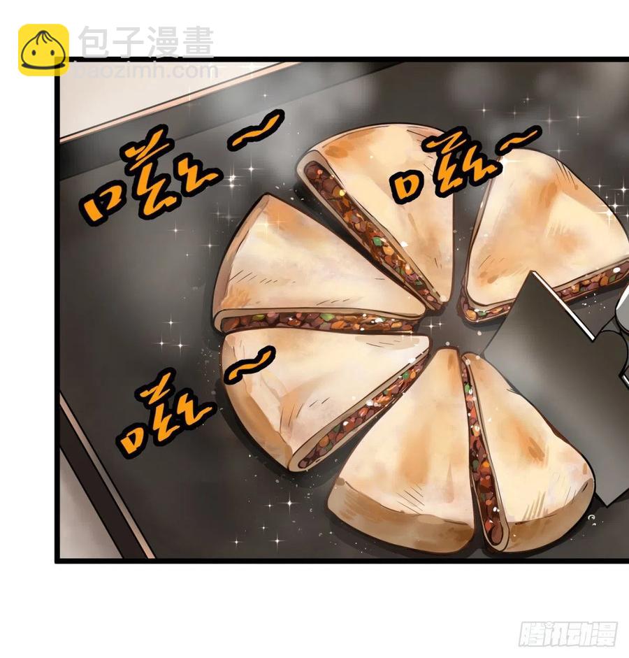 集市-第148话