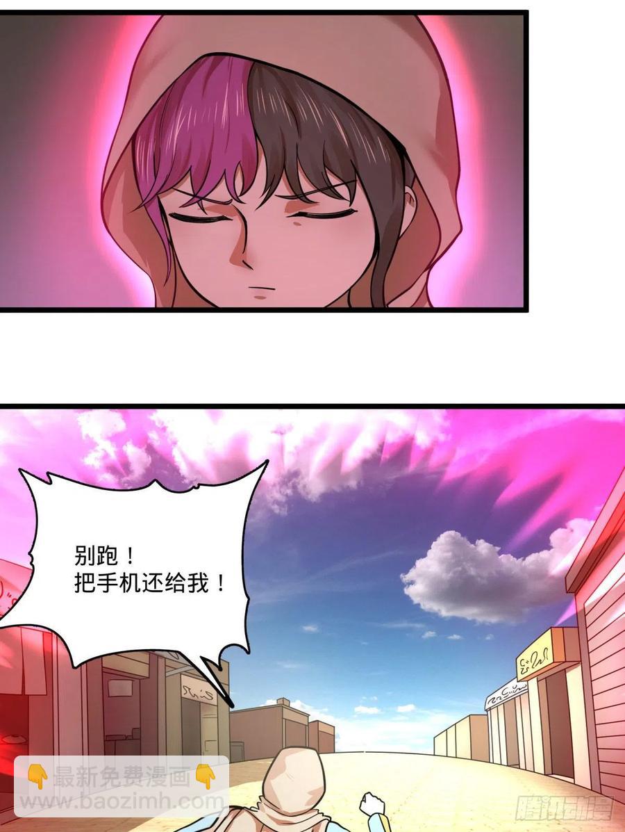 集市-第148话