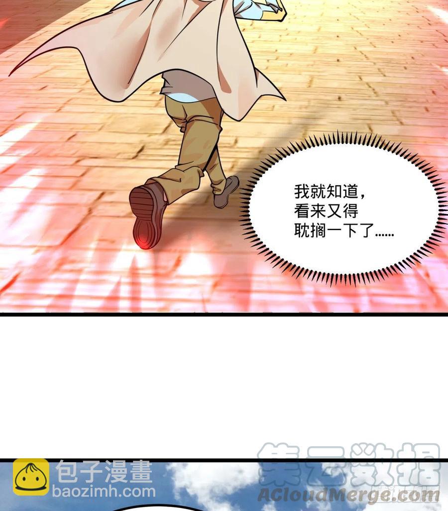 集市-第148话