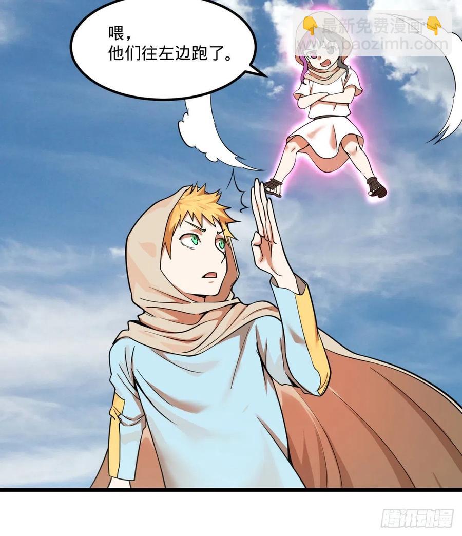 集市-第148话