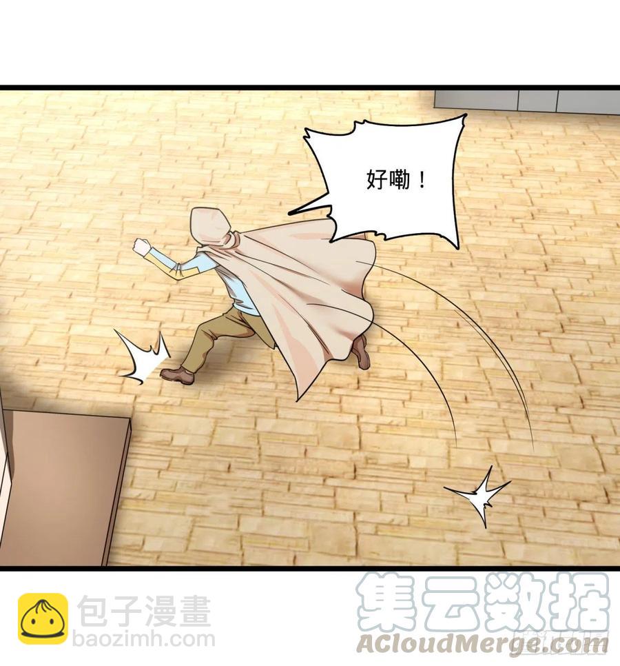 集市-第148话
