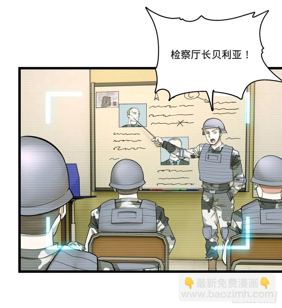 集市-第148话