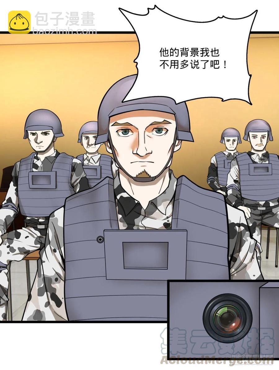 集市-第148话